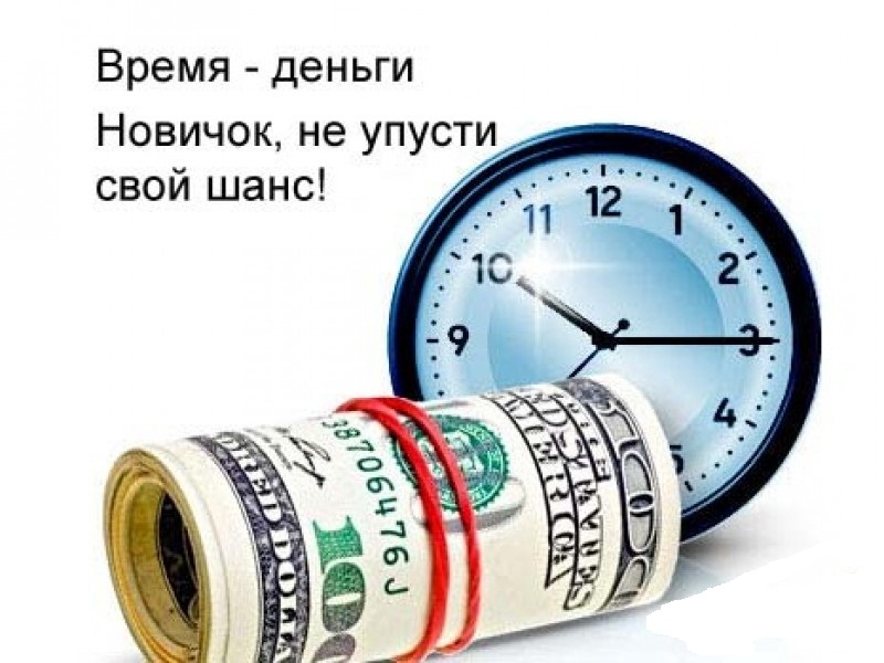 Ինչպե՞ս սկսել